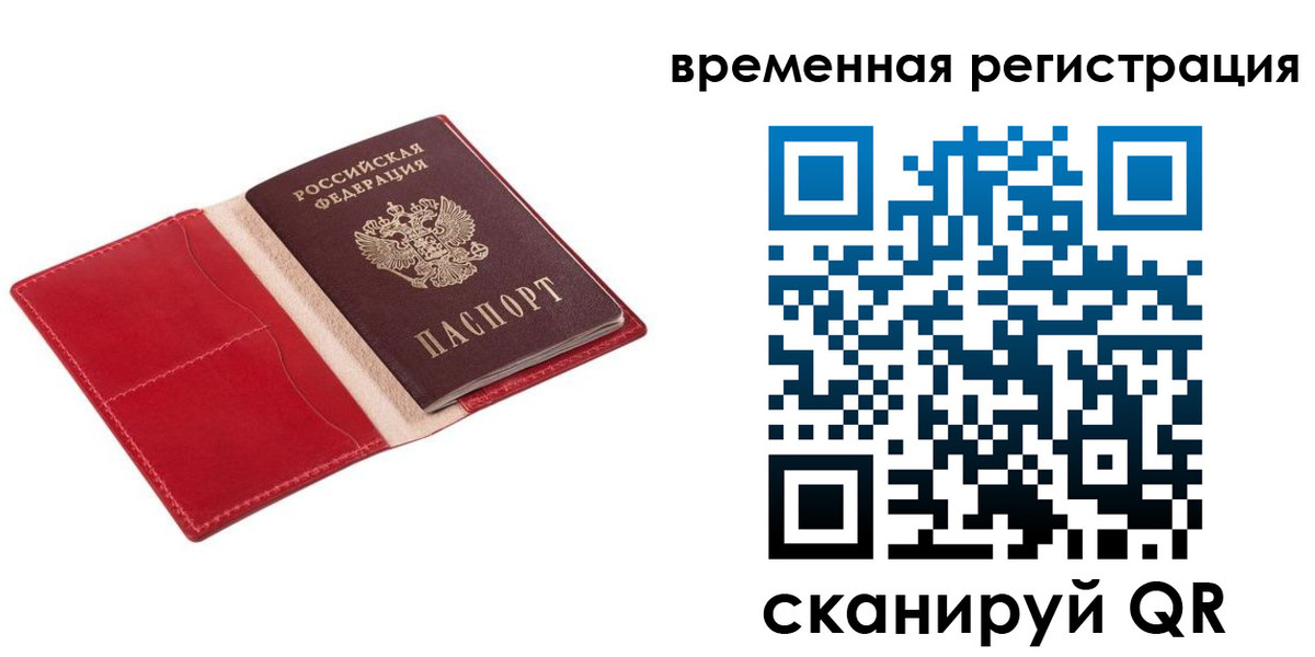 регистрация для дет. сада в Мамадыше