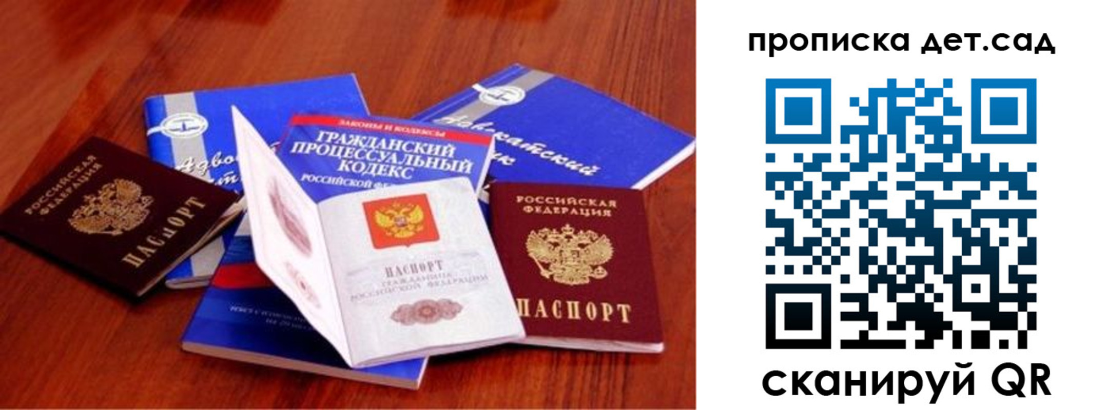 временная регистрация недорого в Мамадыше