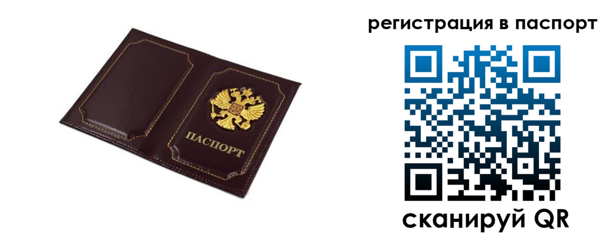 миграционный учет в Мамадыше